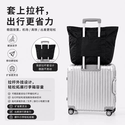 大容量短途出差旅行手提包新款防水轻便包出行可折叠可套拉杆箱 - 图0