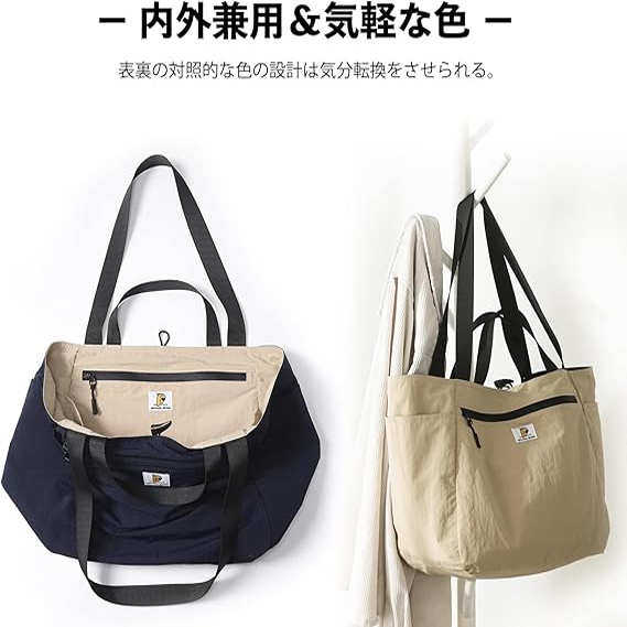 日单便携大容量托特包休闲时尚大号双面布包折叠旅行包袋百搭轻便,淘宝优惠券,粉丝福利购,淘宝优惠卷