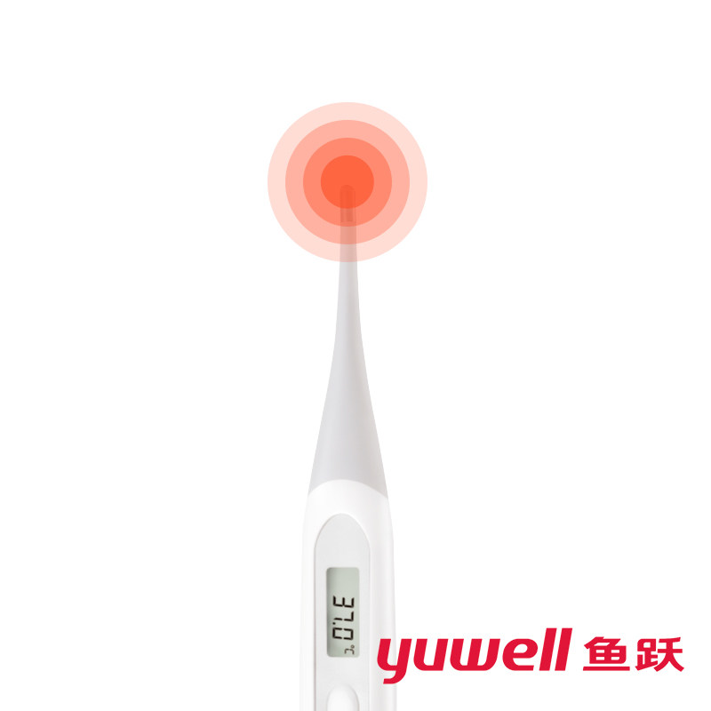 鱼跃家用测温yt318医用电子体温计 宸源医疗器械体温计类