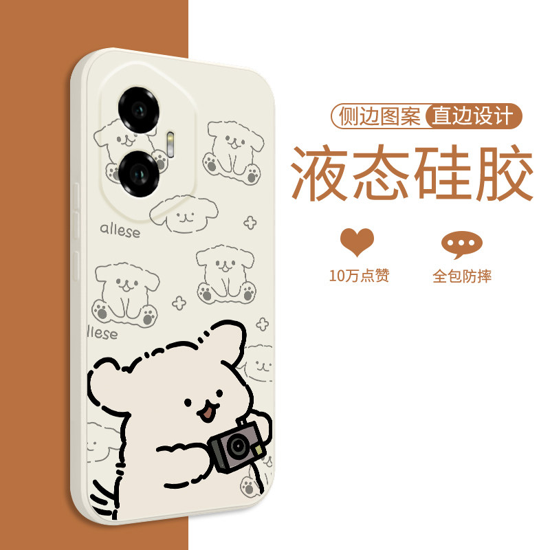 适用华为荣耀300手机壳新款液态硅胶honor300Pro保护套卡通拍照小狗300ultra超薄可爱男女款三百镜头全包防摔