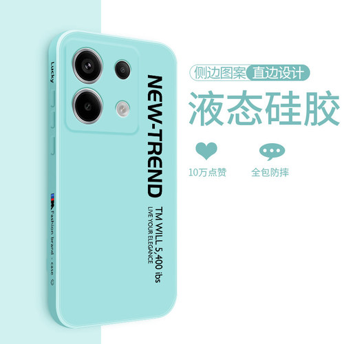 红米note13手机壳redminote13pro十Redmi小米noto13por+新款nt硅胶nont全包防摔n0te保护套not外壳闹特男5G女 - 图0