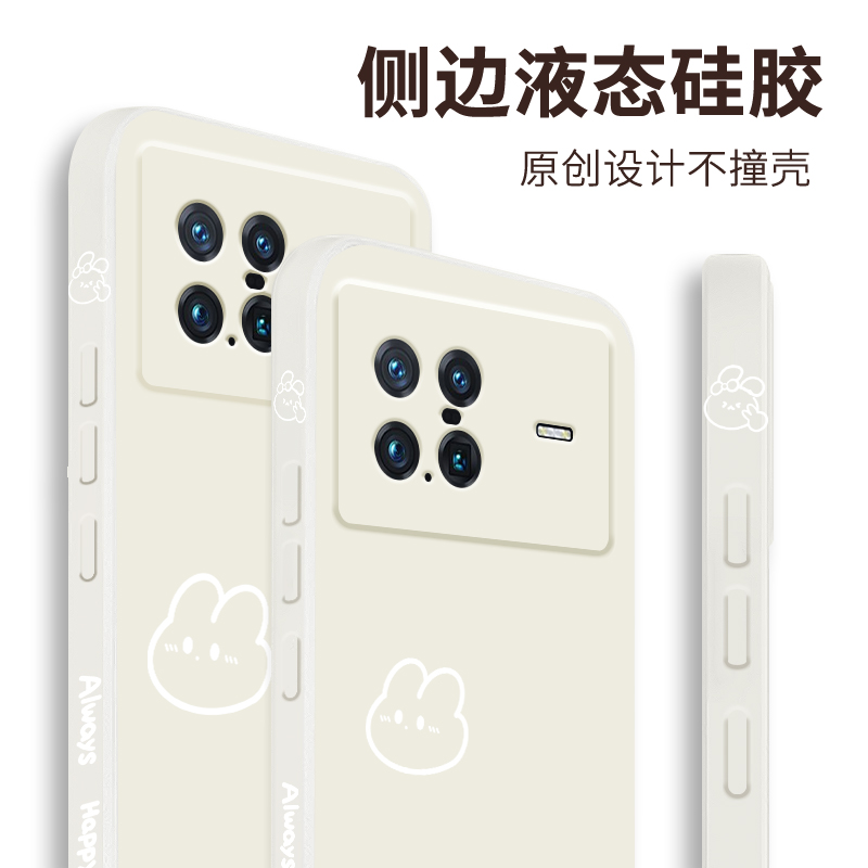 适用于vivoxnote手机壳新款液态硅胶VIVOU3保护套u3x简约好运熊X Note镜头全包防摔V2170A直边个性创意男女款 - 图3