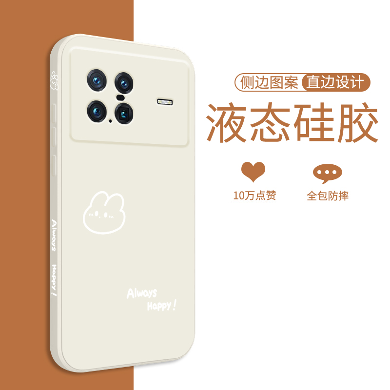 适用于vivoxnote手机壳新款液态硅胶VIVOU3保护套u3x简约好运熊X Note镜头全包防摔V2170A直边个性创意男女款 - 图0