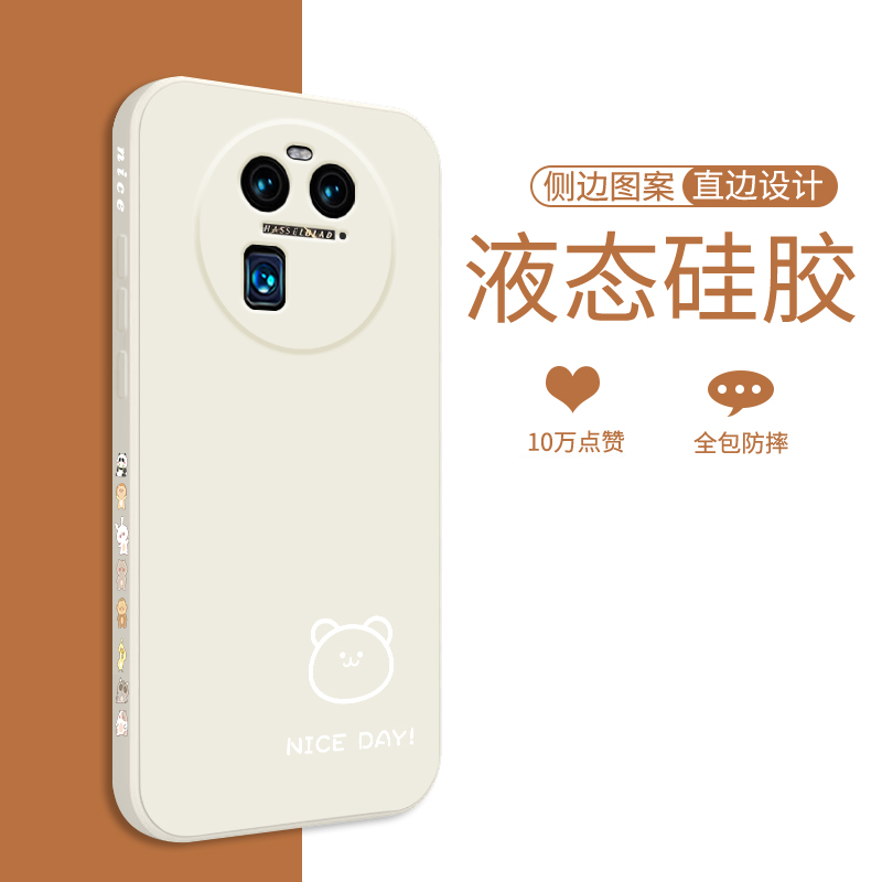 oppofindx6手机壳液态硅胶oppofindx6pro保护套findx6卡通5G简约线条小熊小兔findx6pro全包防摔PGEM10高档女-图0