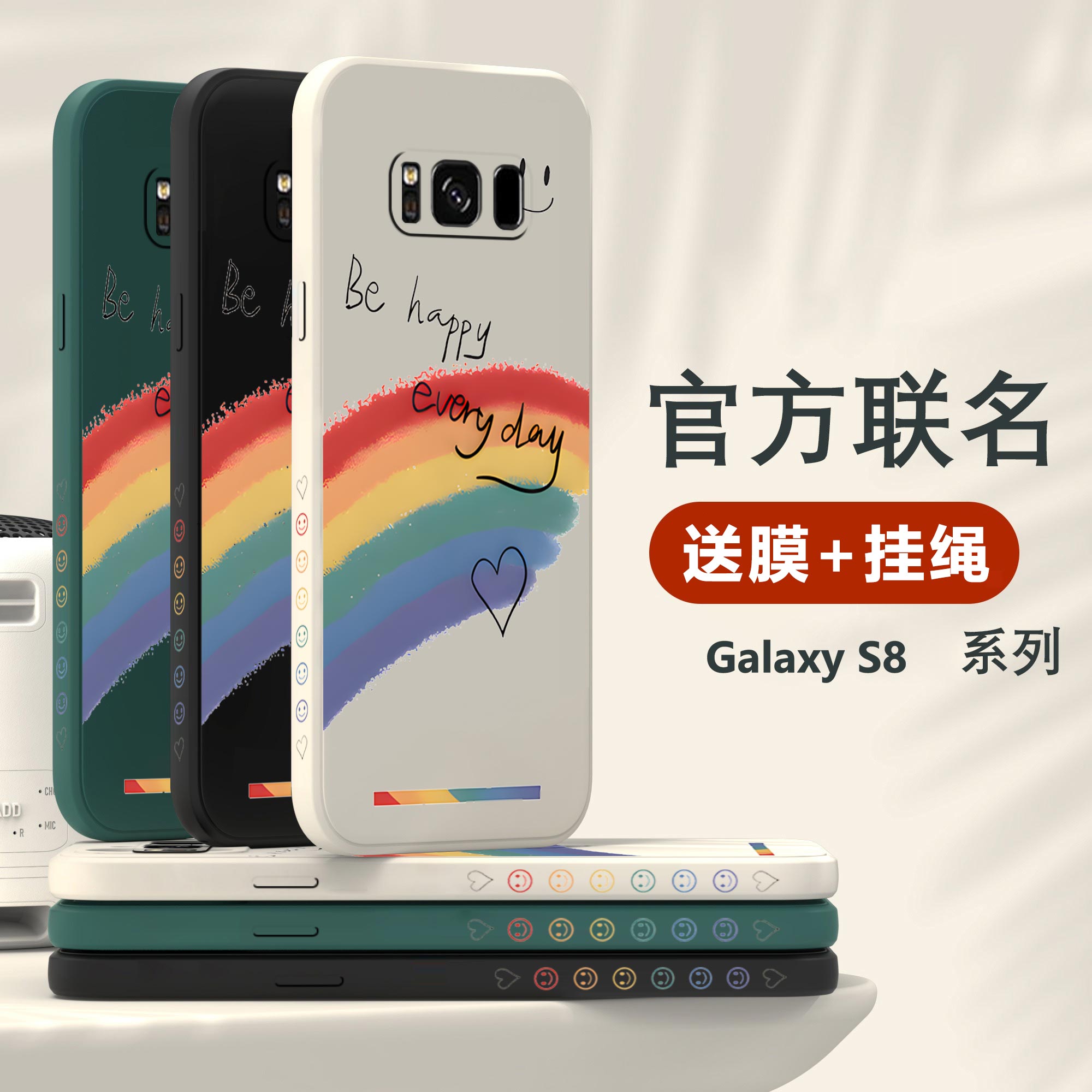 ins涂鸦爱心三星s8十手机壳Galaxy s8+直边液态硅胶适用网红高端女款3星s8情侣创意超薄G9500男潮牌-图0