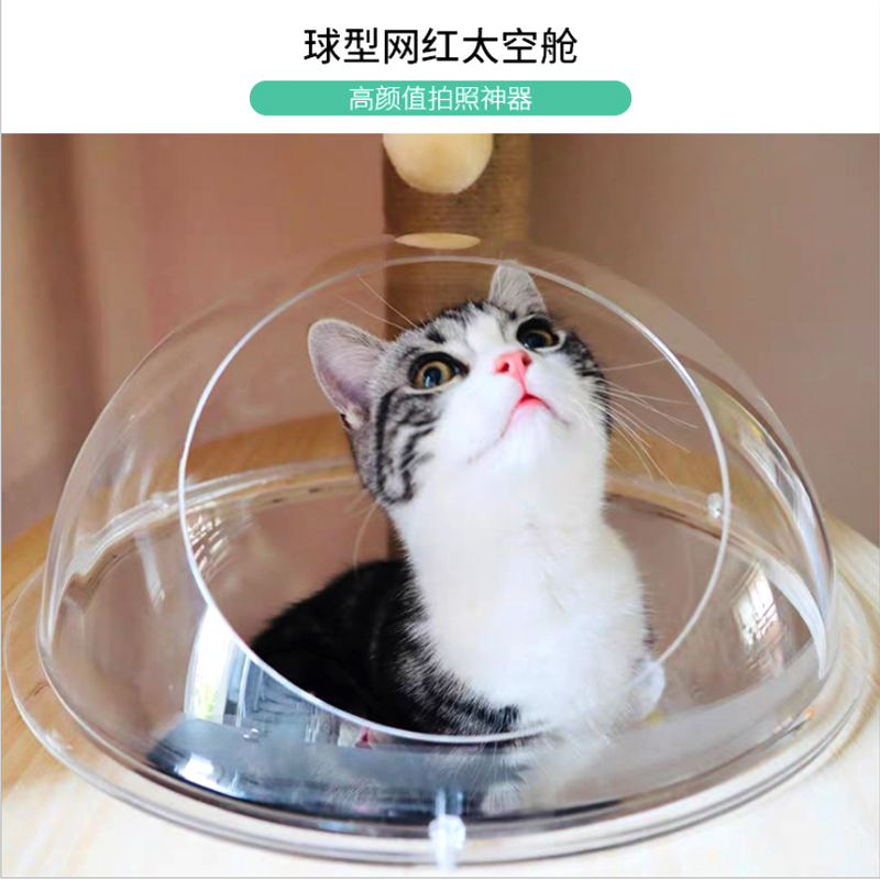 猫爬架太空舱猫窝猫树一体大型别墅猫抓板不占地多层剑麻猫咪玩具 - 图0