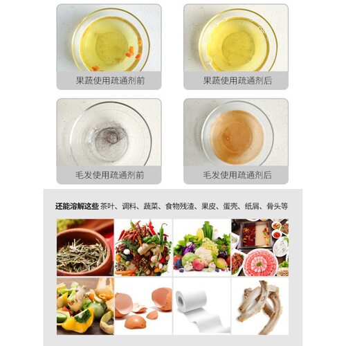 kinbata管道疏通剂粉清理溶解堵塞地漏厨房油污下水道分解剂L管道 - 图1