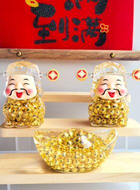 新款潮玩入油流沙金元宝