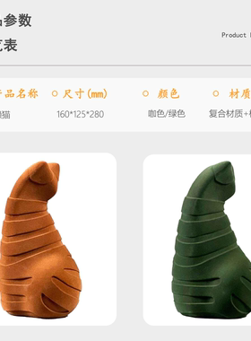 简约现代树脂植绒卡通猫装饰摆件样板间售楼处酒店玄关客厅软装饰