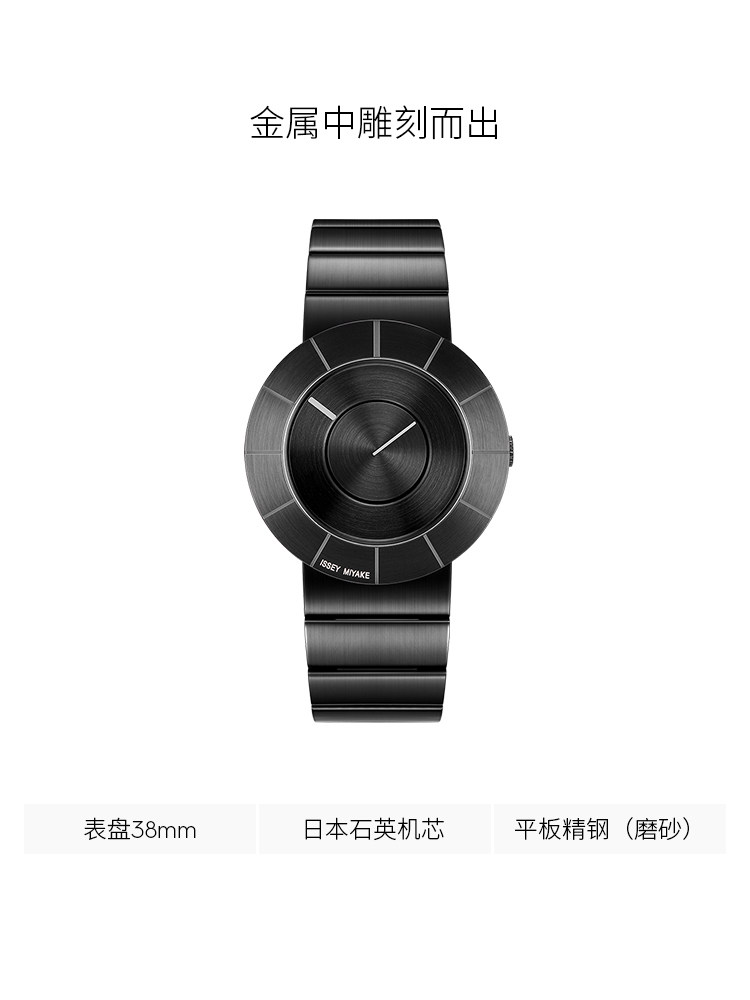 issey miyake三宅一生男简约情侣表 圣欧顿运动海外日韩腕表
