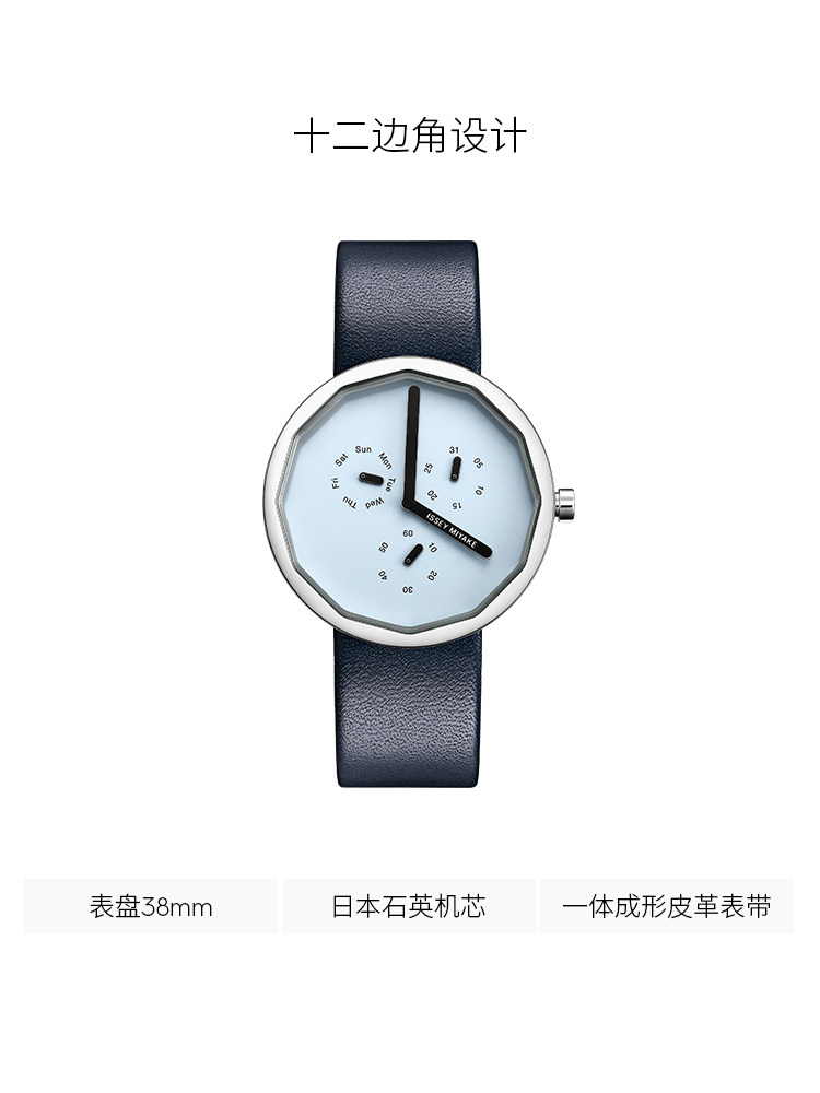  圣欧顿运动海外日韩腕表
