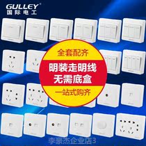 Open Three-control One Midway Ming Fitted Switch Socket Open Multi-Control Panel One Electric Light Power Supply Single Open Multi-Link