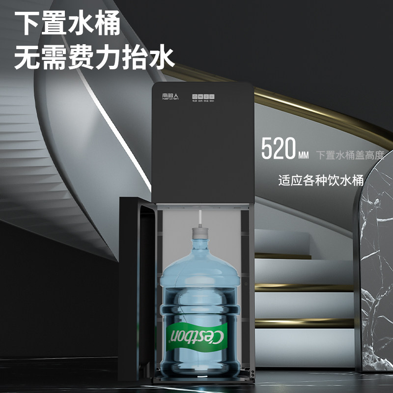 南极人家用立式冷热台式小型饮水机 南极人智一饮水机