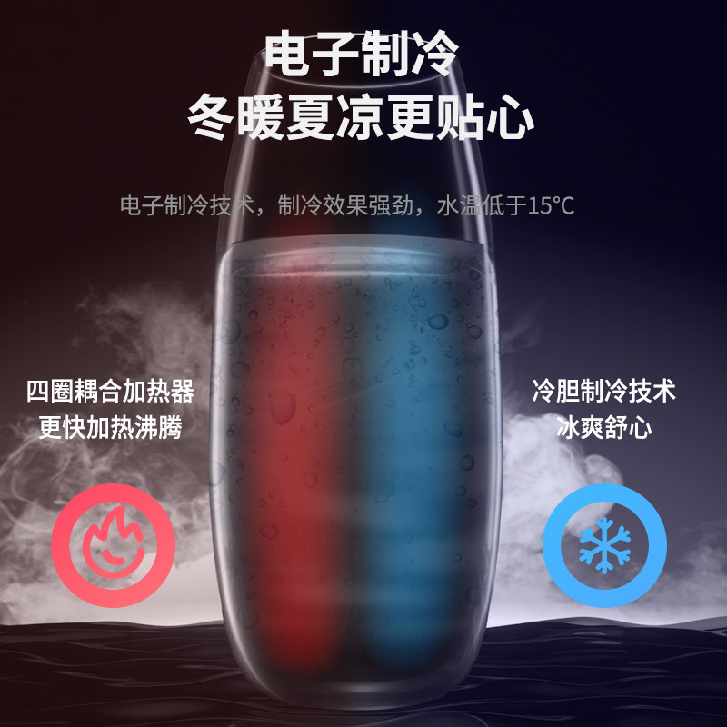 南极人家用立式冷热台式小型饮水机 南极人智一饮水机