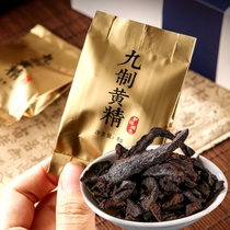 500g Golden Zhai Sealwort 9 Steamed Nine Tanned with Flowers Sealwort 6g * 10 Bag * 1 Box Tea Boiling Soup