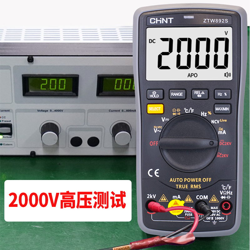 正泰交直流2000v矿用光伏测万用表 纳顺家居万用表