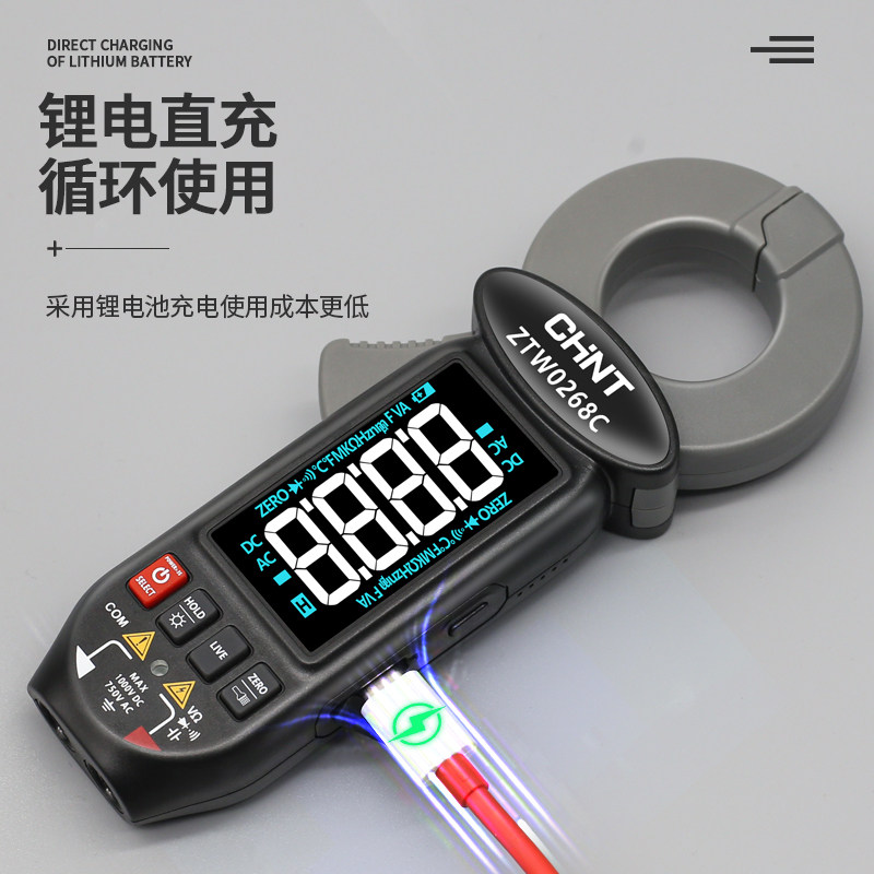  纳顺家居钳形表