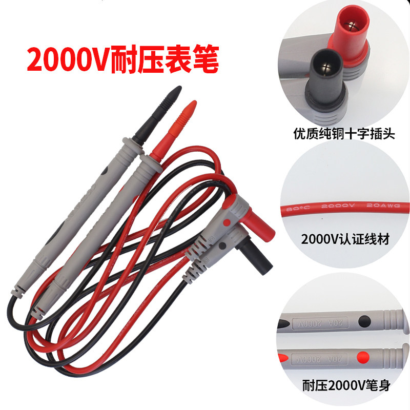 正泰交直流2000v矿用光伏测万用表 纳顺家居万用表