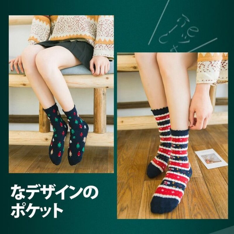 舒适休闲秋冬款圣诞袜子女堆堆袜子 希贝莎短袜/打底袜/丝袜/美腿袜