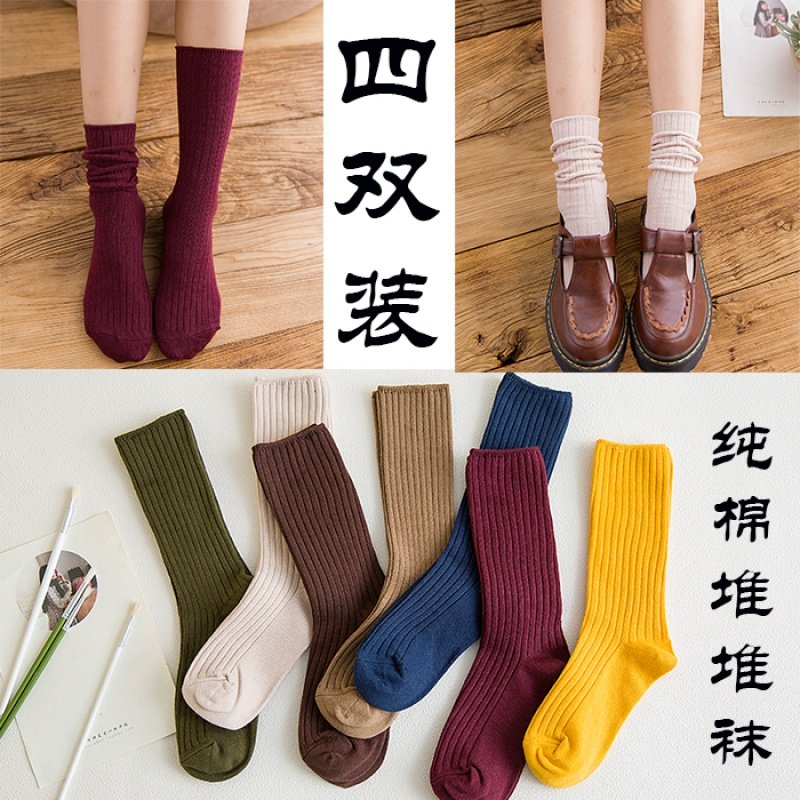 舒适休闲韩系堆堆袜子中长筒袜子 希贝莎短袜/打底袜/丝袜/美腿袜