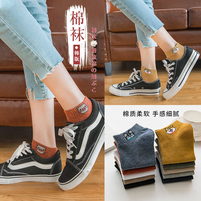 夏季棉袜子女韩版卡通日系原宿短袜 希贝莎短袜/打底袜/丝袜/美腿袜