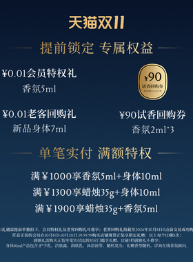 蒂普提克室内喷雾浆果玫瑰晚香玉