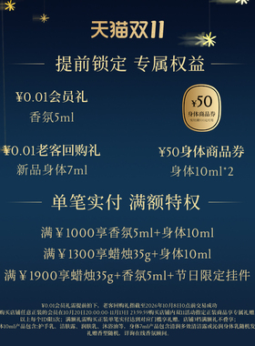 蒂普提克护手霜系列45ml保湿