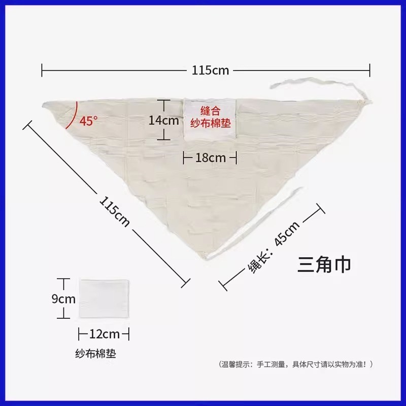 伤口户外固定医疗外用纱布止血急救三角巾医用救援培训医疗包应急 - 图2