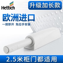 Heidi Poetry Rebound Device Free Handle Press-Type Self-Bounder Press-Bounder Cabinet Invisible Wardrobe Door Switch Slingshots