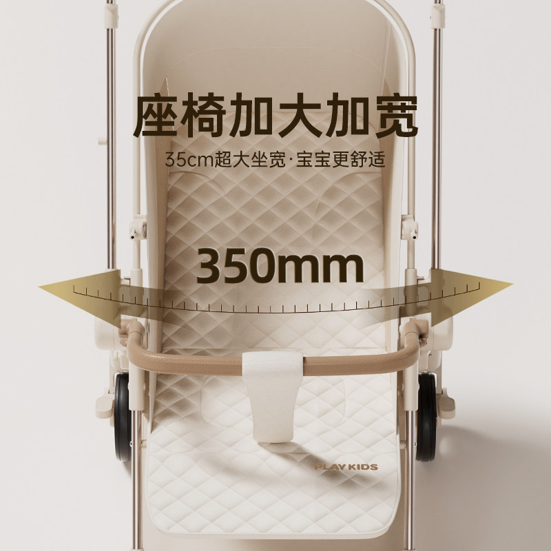 playkids普洛可K5口袋推车新生轻便双向可坐可躺四轮推车婴儿车