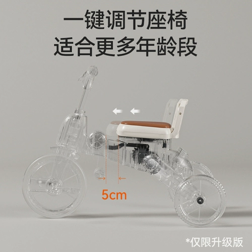 普洛可 Детский складной сверхлегкий трехколесный велосипед для выхода на улицу, 1-5 лет