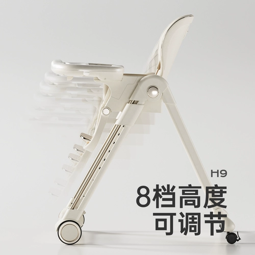 普洛可 Детский складной универсальный портативный стульчик для кормления для домашнего использования