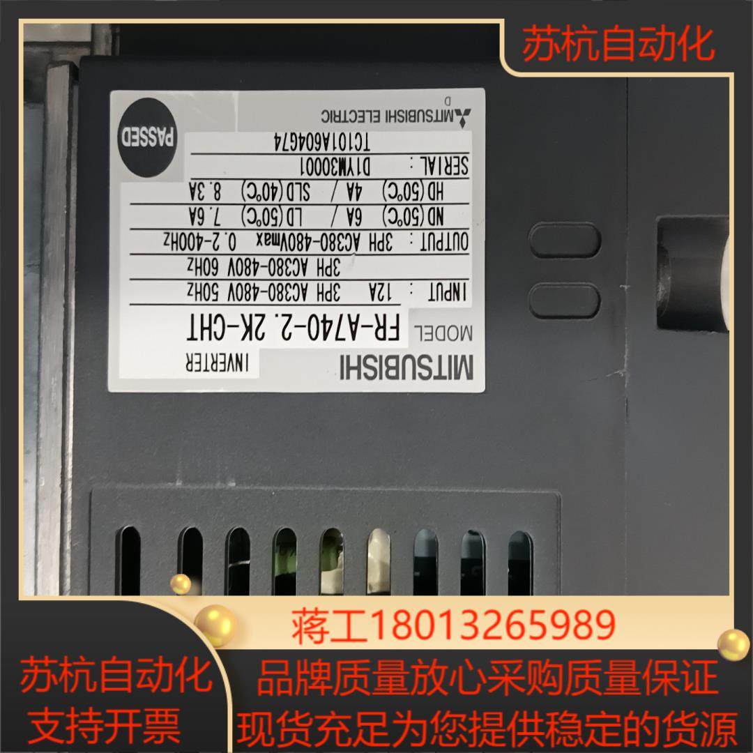 fr-a740-22k-cht拍前询价,淘宝优惠券,粉丝福利购,淘宝优惠卷