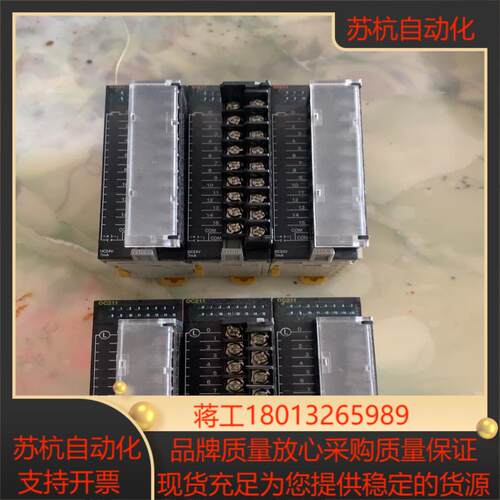 PLC模块  CJ1W-0C211输出模块3台 - 图1
