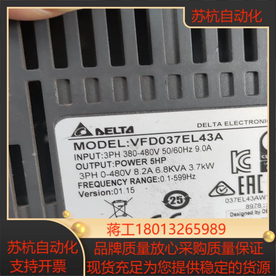 台达变频器VFD037EL43A功能1,淘宝优惠券,粉丝福利购,淘宝优惠卷