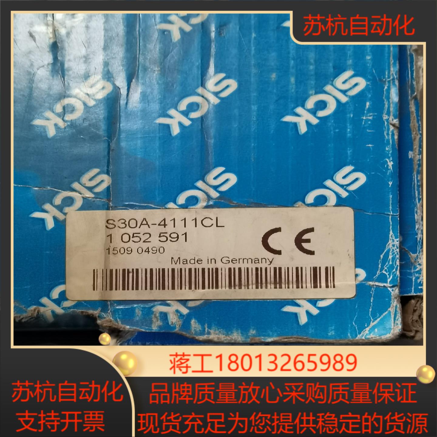 SICK  S30A-4111CL全新的实物照片 - 图2