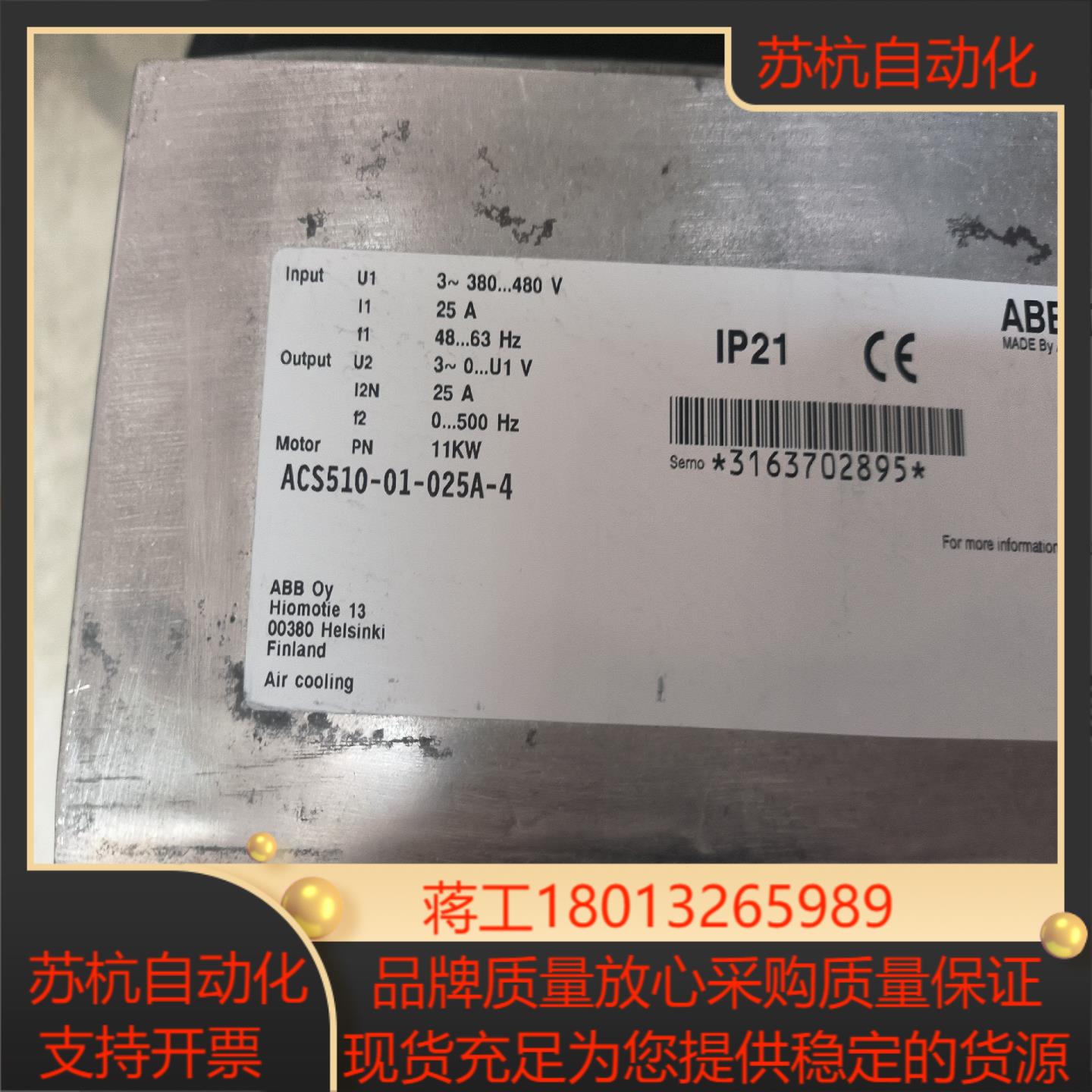 ACS510变频器ACS510-01-025A - 图2