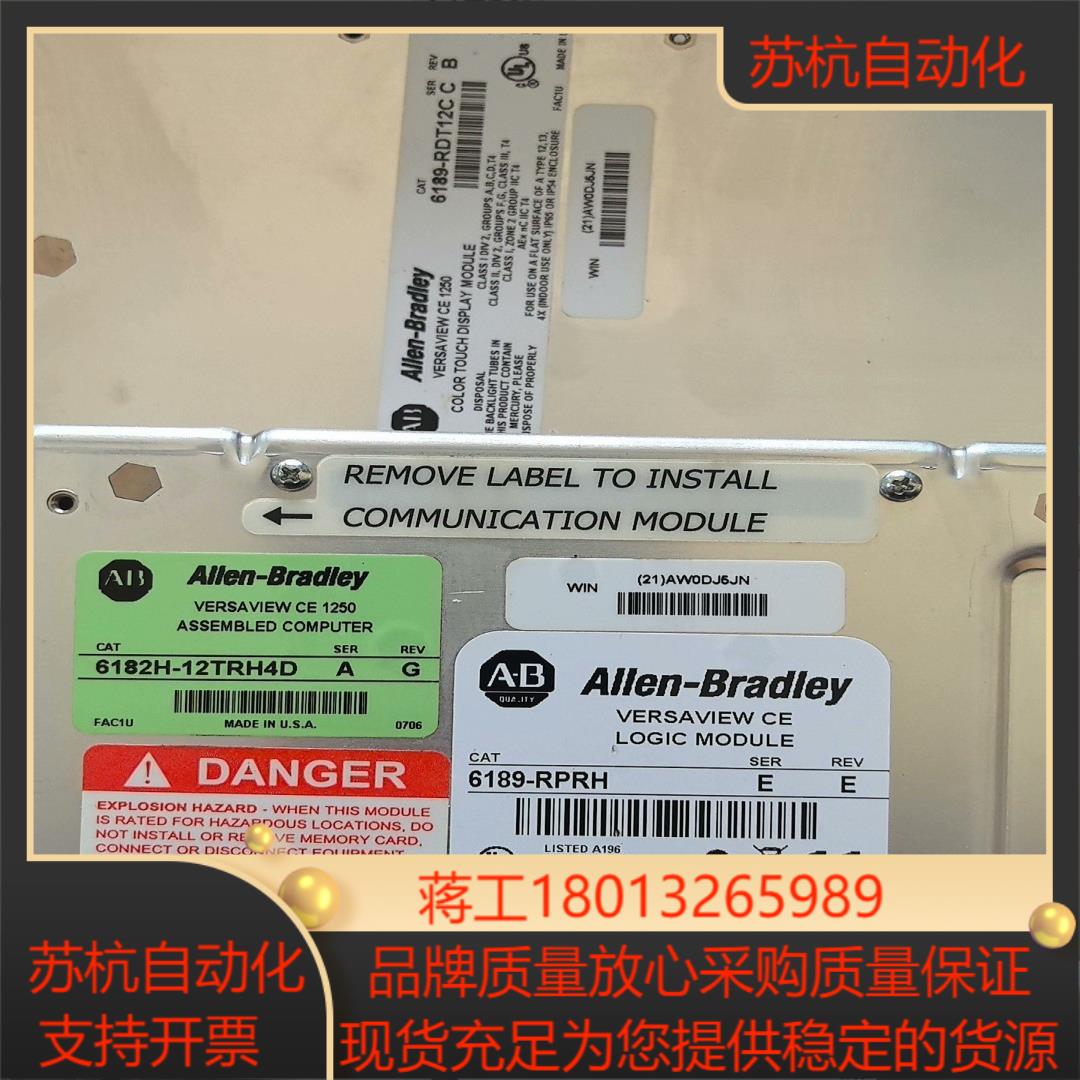 AB触摸屏 Versa View EC 1250H  618 - 图1