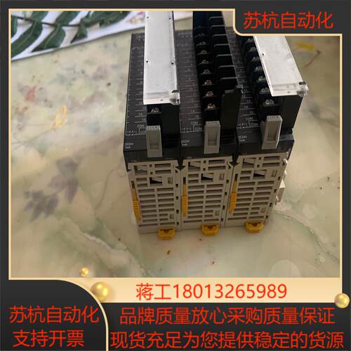 PLC模块  CJ1W-0C211输出模块3台 - 图2
