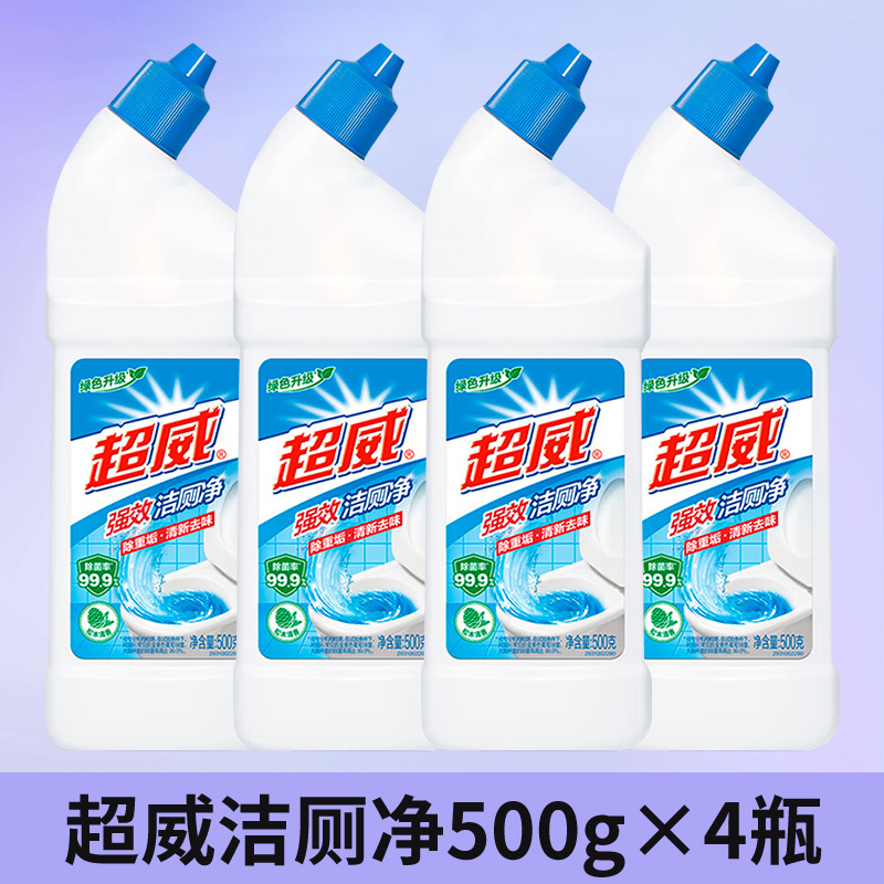 超威洁厕灵500ml*4强力除垢除臭除菌马桶清洁剂液宝净卫生间正品-图0