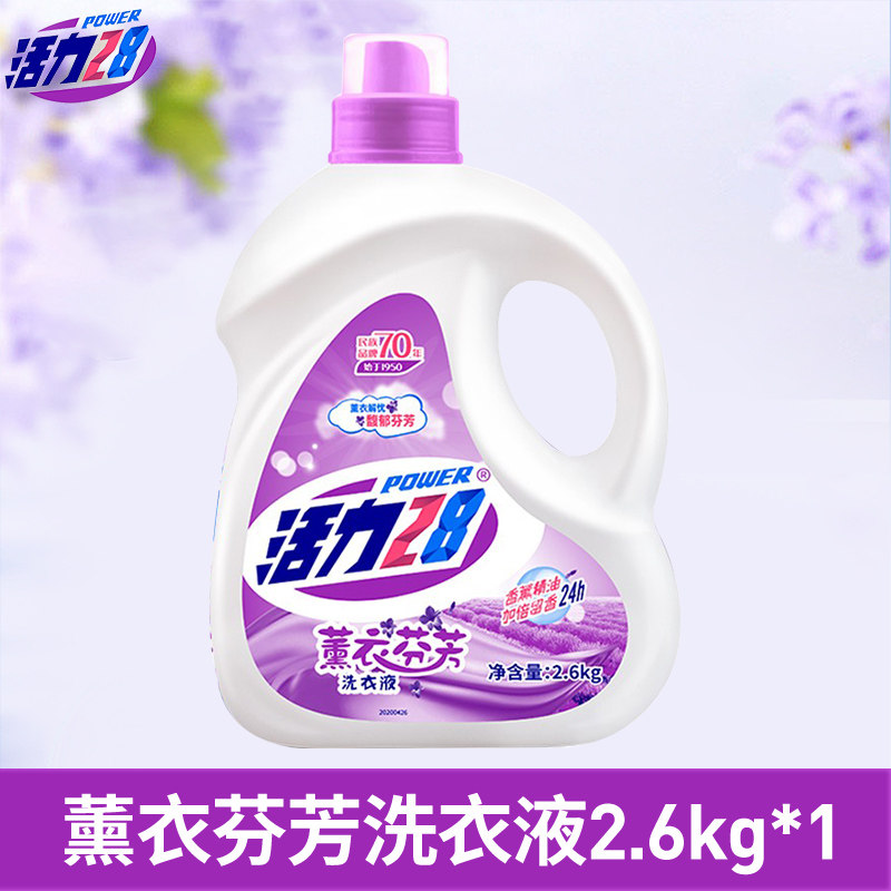  优品阁居家日用常规洗衣液