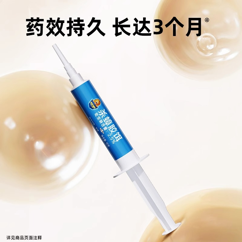 超威蟑螂药家用室内厨房强力杀蟑胶饵一窝全窝正品灭捕捉小强端