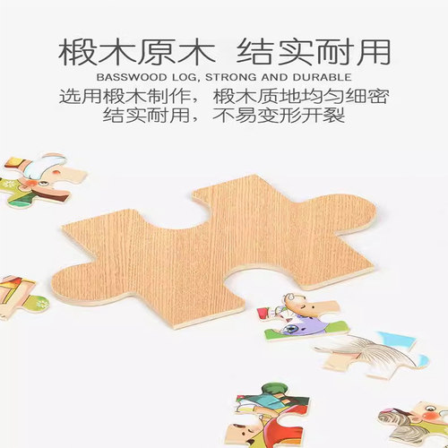 80片木质拼图拼板儿童3-5-6-7岁4男孩8女宝宝9早教益智力积木玩具 - 图0
