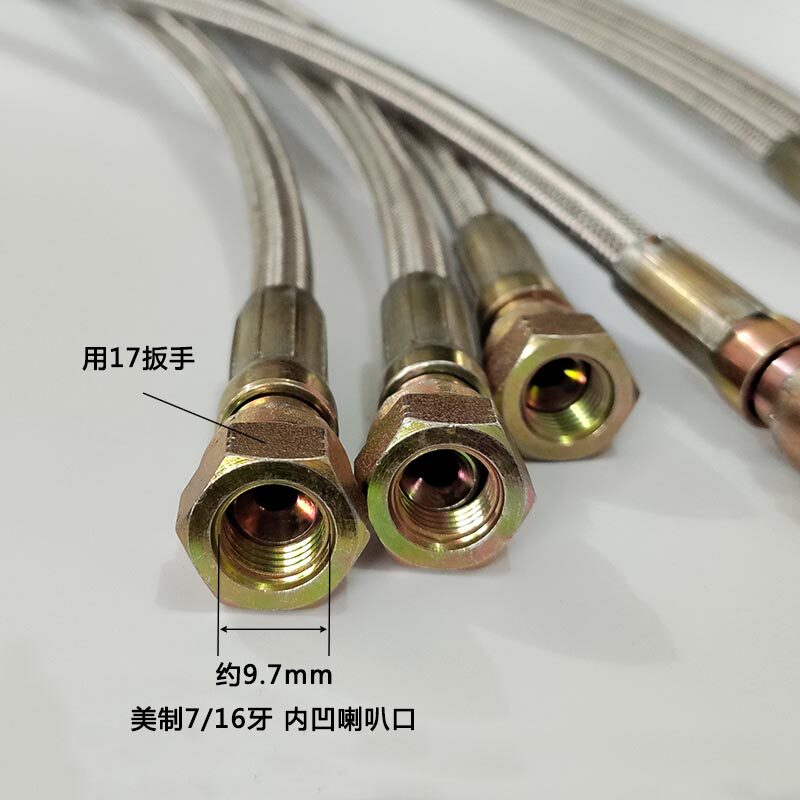 不锈钢铁氟龙管美制7/16内衬四氟耐高温高压管耐腐蚀编织金属软管