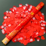 Свадебный подарок артиллерийский спрей с лепесткой спрей трубкой, чтобы забрать церемония Цветочная артиллерия, свадебная церемония, свадебная специальная подарочная артиллерийская трубка с хлопьями