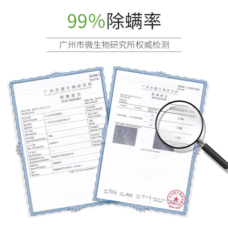 青蒿素苦参除螨洁面背部洗澡手工皂 艾儿身体皂