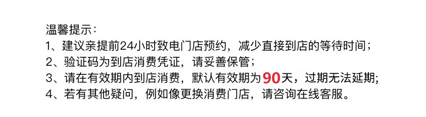 天猫养车连锁 更换机油机滤安装服务 小保养工时费不含材料 - 图2