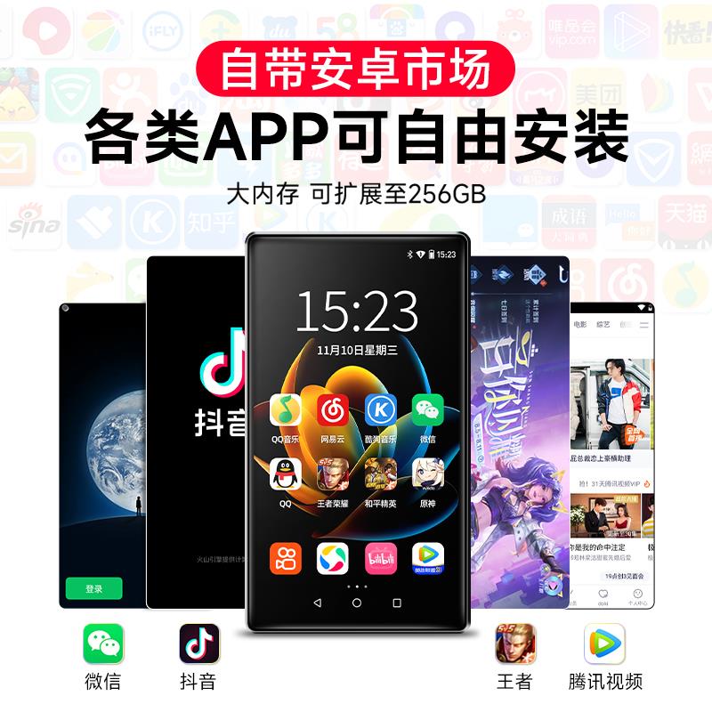 mp5wifi可上网mp4全面屏视频播放器mp6看小说蓝牙听歌专用智能mp7-图0