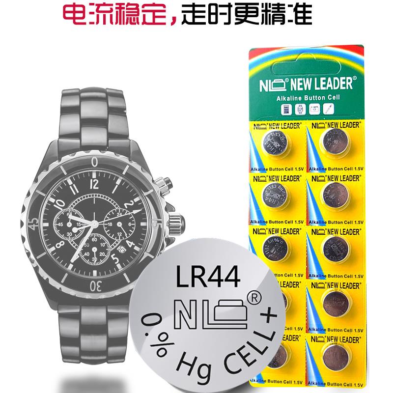 NEWLEADER新利达LR44 AG13 L1154 1.5V纽扣电池游标卡尺钟表玩具 - 图2