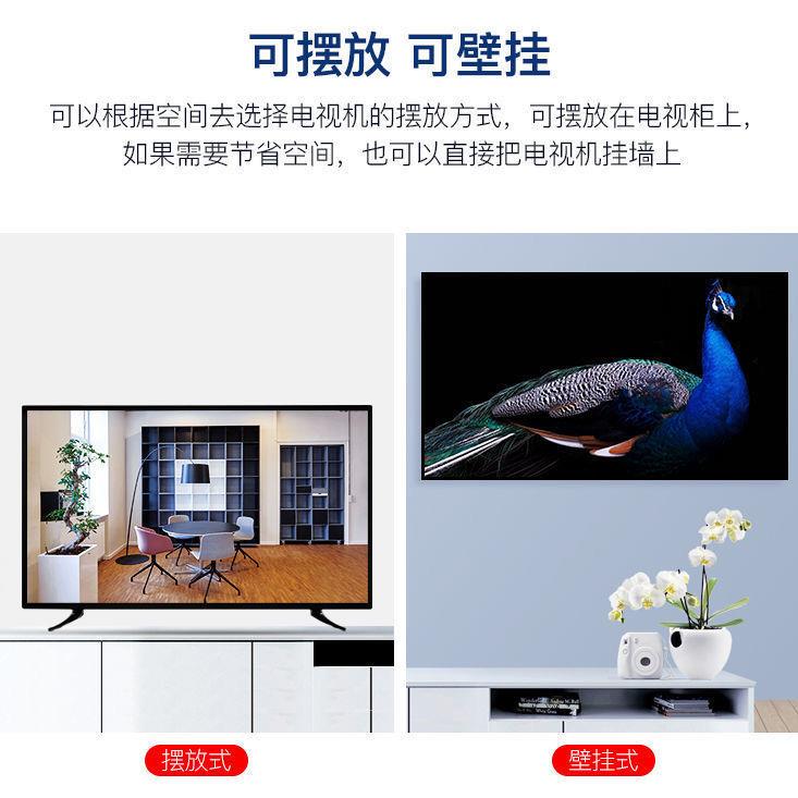 高清液晶小电视机32寸26 24 21高清智能网络wifi老人家用小型电视 - 图2